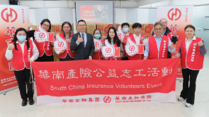 安得烈慈善協會「年菜食物箱志工服務」 花絮