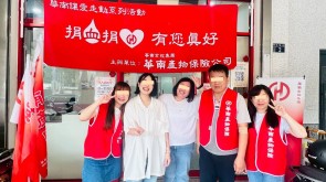 捐血列車「第三站-新竹場」活動花絮