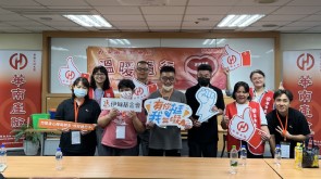 「伊甸基金會-職場體驗日」公益活動花絮