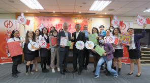 瑞信兒童醫療基金會「聖誕歡樂列車志工服務」花絮