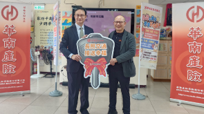 「伊甸基金會-有愛接送照顧零距離」捐贈儀式活動 花絮